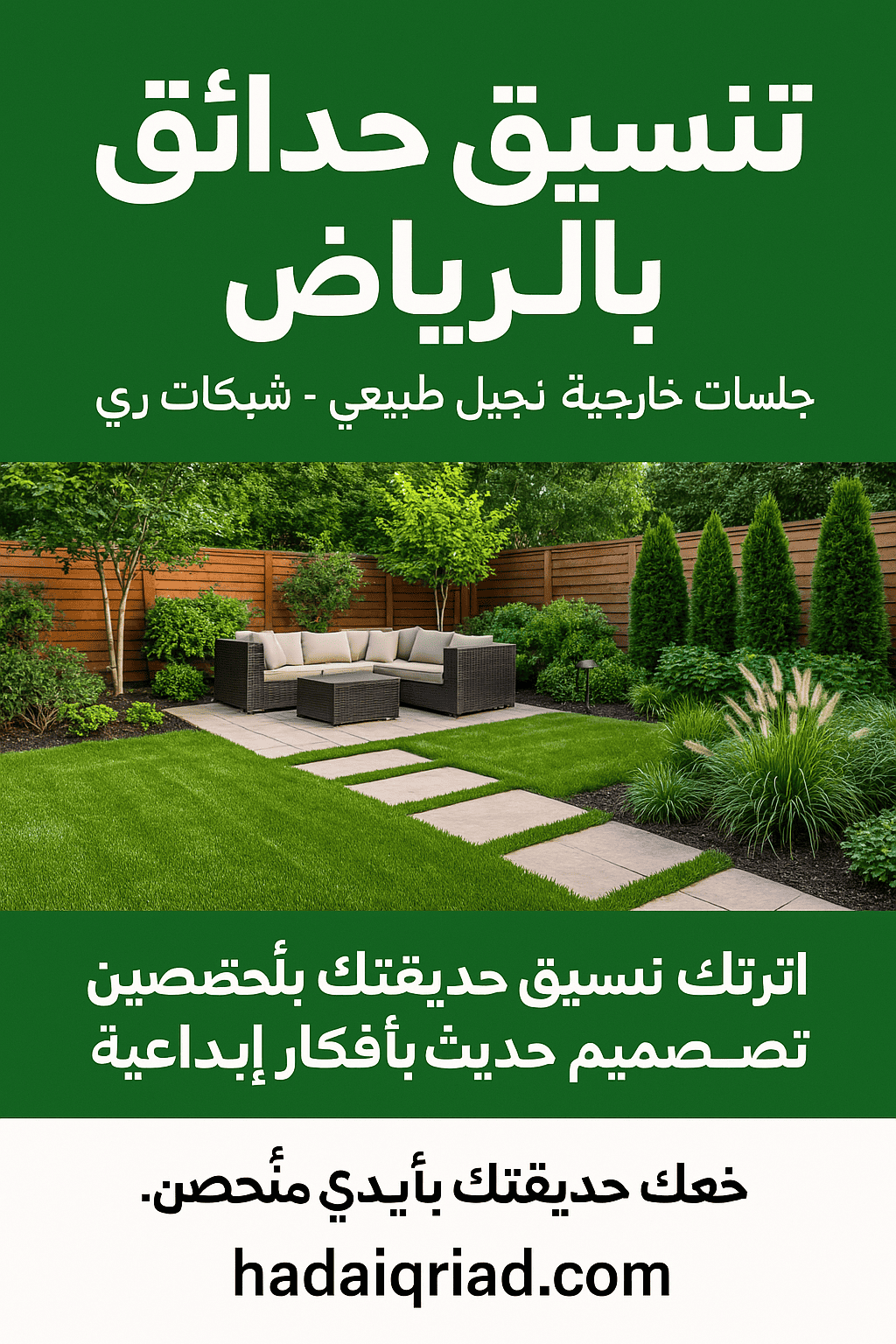 الأسعار والعروض